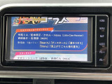 ドライブの休憩時に地デジやDVDの視聴が可能です