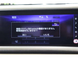 Bluetooth機能搭載。車とスマホやiPhoneをペアリングしておけばハンズフリー電話はもちろん、スマホやiPhone内の音楽を車のスピーカーで流すこともできます。