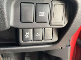 安全機能多彩なスイッチ類