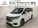 東北六県をカバーする『ホンダモビリティ東北』の全在庫のご商談も、ご希望に合わせて可能です。お気軽にお問い合わせ下さい。なお、他店にて展示の中古車は店舗間に応じて別途陸送費がかかります。ご了承ください。