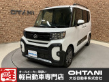 ■軽・普通車の届出済未使用車専門店の大谷自動車■ オールメーカーの届出済未使用車を取り扱っております。気になるお車がありましたらぜひお問い合わせください。お電話もお待ちしております(073-462-0492)