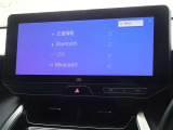 ブルートゥースを搭載しています、スマホと連動させると音楽等を楽しむことができます。