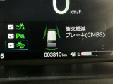 ホンダが推し進める総合先進安全装備のセンシング搭載! 衝突や斜線はみだしなどの危険が予測される時、センサーが警告。ヒューマンエラーを高度先進技術が補完してくれます。
