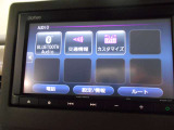 ナビ機能だけではありません、オーディオ機能も充実しています。