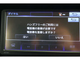 Bluetooth機能搭載。車とスマホやiPhoneをペアリングしておけばハンズフリー電話はもちろん、スマホやiPhone内の音楽を車のスピーカーで流すこともできますよ。