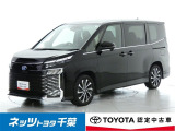 【ネッツトヨタ千葉】・・・お車探しのお手伝いが出来ます様に分かりやすく、丁寧な対応を心がけます! どうぞよろしくお願い致します。