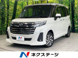 純正9型ナビ 後席モニター 衝突軽減 両側電動ドア アダプティブクルーズ