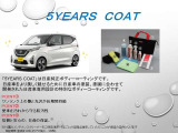 ボディーの光沢を長期間持続し、いつまでも愛車をキレイに☆