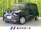 衝突軽減システム 禁煙車 クリアランスソナー オートハイビーム