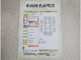 車両検査証明書付きです!だれでも中古車の状態がすぐにわかるよう、車のプロが客観的にチェック。車両の状態やわずかなキズも正確にお伝えします。