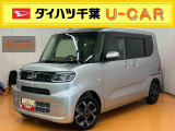 外装のキズや凹み、室内の匂いなどをご来店にて車両状態の確認をお願いいたします♪ お引渡しの前に法定点検を実施してお引渡しを致します。 ダイハツ中古車保証12か月・走行距離無制限付きです。