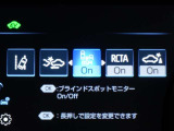 ブラインドスポットモニターを装備しております!隣車線を走る車をレーダーで検知し、インジケーターが点灯します☆確認しにくい後側方エリアに存在する車両に加え、急接近してくる車両も検知してくれます♪