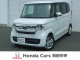 Honda Cars秋田中央 U-Select中野店の中古車をご覧いただきましてありがとうございます。安心の全車保証付き、もちろんクリーニング仕上げでのお渡しです皆様のご来店をお待ちしております!!