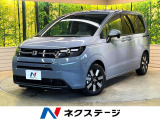 登録済未使用車 ホンダセンシング 両側電動ドア アダプティブクルーズ