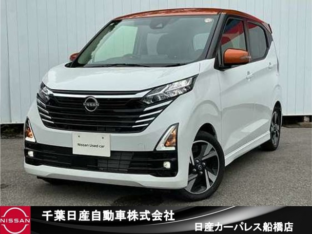デイズ ハイウェイスター Gターボ 