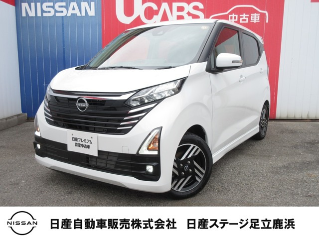 デイズ ハイウェイスターX プロパイロットエディション