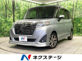 両側電動スライドドア スマートアシスト2 クルーズコントロール