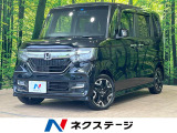 純正8型ナビ フルセグ バックカメラ 両側電動スライド ホンダセンシング