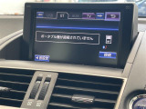 【純正ナビ】専用設計で車内の雰囲気にマッチ!ナビ利用時のマップ表示は見やすく、いつものドライブがグッと楽しくなります!