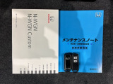 スマートキーは鍵をバッグに入れたままでもドアロックの開閉やエンジンのON・OFFができます。夜間や雨の日も鍵を探さなくて良いので便利です。