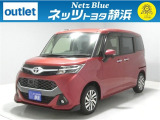 【年式:2017年・走行距離:121000 km】ネッツトヨタ静浜の車をご覧頂き、誠にありがとうございます。安心・安全なお車を多数掲載中!ささいな疑問や、もっと見たい箇所はお気軽に店舗まで★