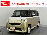 店舗で商談・納車・点検入庫が可能なお客様への販売となります。車をご覧になりたい時は最寄りの店舗へご相談下さい。店舗間の運搬費用は頂きません。