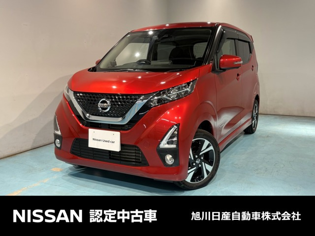 デイズ ハイウェイスター Gターボ プロパイロットエディション 4WD