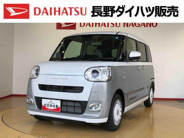 ムーヴキャンバス  ストライプス Gターボ