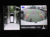 アラウンドビューモニター クルマを上空から見下ろしているかのように、視認しにくい周囲の情報を映像で提供します。クルマをスムーズに駐車させる事ができます。