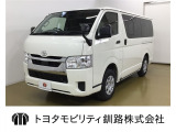 トヨタ ハイエースバン
