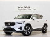 2024年モデル『XC40 Ultimate B4 AWD』ピクセルLEDヘッドライト Google搭載 ドラレコ 48V 黒革 ヴェイパーグレーメタリック harman/kardonプレミアムサウンド 19インチAW【グループ 総在庫300台!】