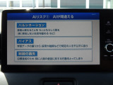 フルセグTV機能が付いておりますので、待ち時間等に高画質なテレビ視聴が出来ます。※最近は休日のお出掛けをチャッピーにプランニングしてもらっていますが、間違いも多い。お目当てのカフェが定休日だったりwww