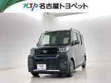 当社では、愛知・岐阜・三重・静岡在住で、現車確認可能な方への販売に限らせて頂きます。※ 当社の総合的判断により販売をお断りする場合があります。