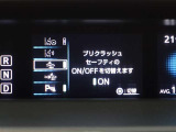プリクラッシュセーフティを装備しております!衝突の可能性が高いとシステムが判断したときに、警報やブレーキ力制御により運転者の衝突回避操作を補助してくれます☆