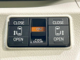 【両側パワースライドドア】スマートキーや運転席のスイッチで後席両側スライドドアの開閉が可能♪電動だから力を入れてドアを開ける必要が無く、小さなお子様でも簡単に開け閉めでき快適です♪