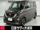 この度は数ある中古車の中から、日産サティオ湘南の車両をご覧いただき、誠にありがとうございます。