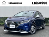 日産神奈川の在庫300台以上掲載中!ディーラーならではの試乗車から、下取り車まで様々なラインアップをご用意しております。