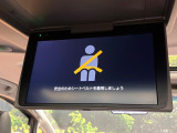【後席モニター】家族や友人とお出かけする機会が多い方に大人気の後席モニターを装備!見やすい位置に画面がありテレビやDVDの視聴も快適!友達もお子様も、後席にしか乗らなくなるかも??