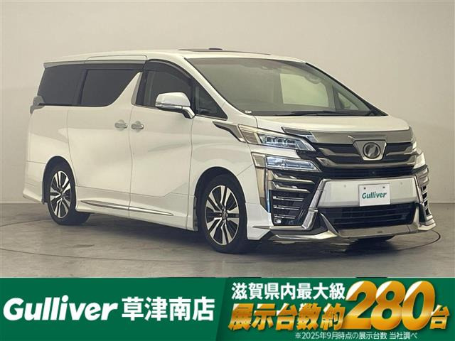 ヴェルファイア 3.5 Z Gエディション サンルーフ 修復歴無し