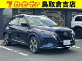 当店の商品をご覧いただきありがとうございます。当店は2021年9月に新規オープンしました♪売り買いがおトクな「カーセブン倉吉店」をどうぞよろしくお願いいたします!