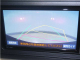 バックガイドモニター!