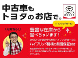 【中古車もトヨタのお店で】トヨタ認定中古車は、専用診断機器でハイブリッドシステム診断実施済みです!