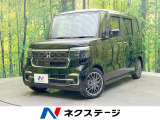 禁煙車 純正9型ディスプレイオーディオ 全周囲カメラ ホンダセンシング