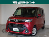 福岡県内お住まいの方に限らせていただきます。問い合わせ番号【8363399】