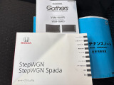 車両とナビゲーションの取扱説明書、整備記録簿です。