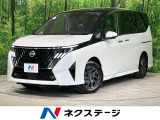 登録済未使用車 12型ディスプレイ 全周囲カメラ プロパイロット ETC