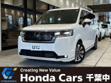 ホンダ ステップワゴン