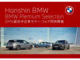 1シリーズ 118d Mスポーツ エディション ジョイプラス 