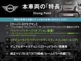 本車両の主な特徴をまとめました。上記の他にもお伝えしきれない魅力がございます。是非お気軽にお問い合わせ下さい。