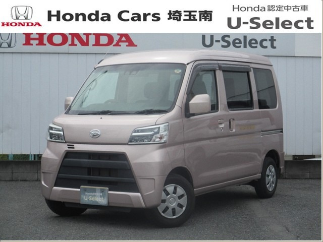 ハイゼットカーゴ クルーズ SAIII ハイルーフ